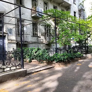 Гостевой дом Stylish Cozy In The Center, Тбилиси